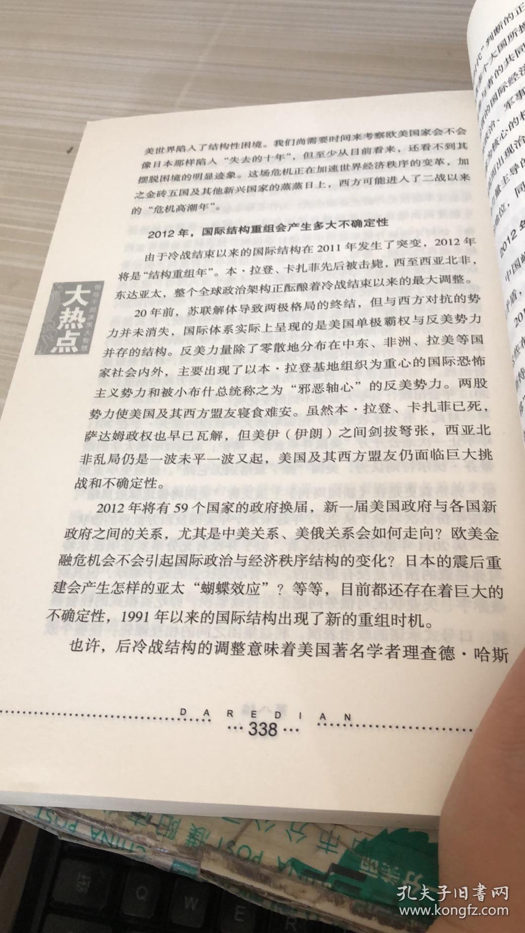 乐鱼体育登入-运动员的战术板：临场决策的智慧比拼