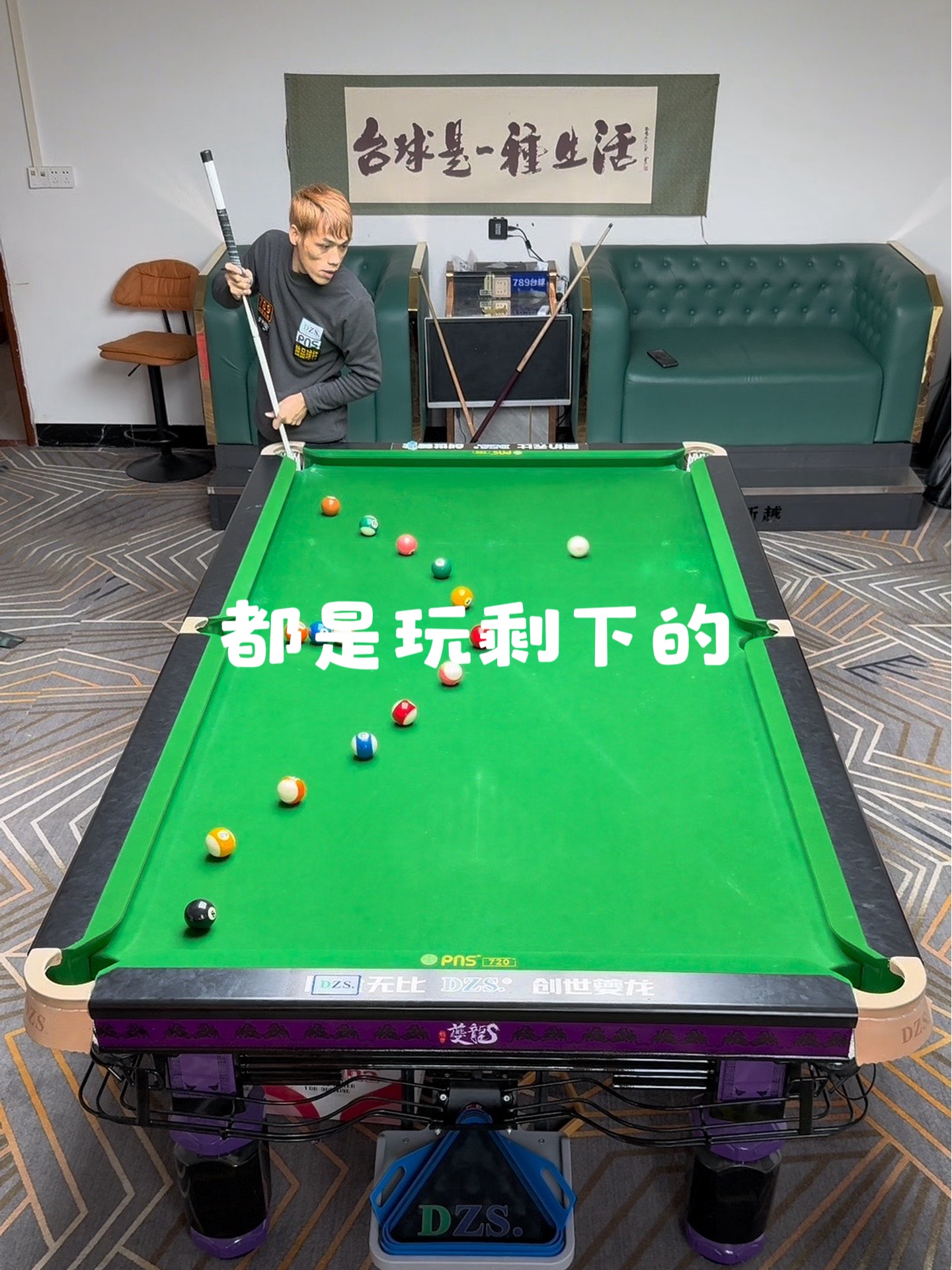 乐鱼体育首页-关于大众参与：全民台球挑战赛引爆朋友圈的信息