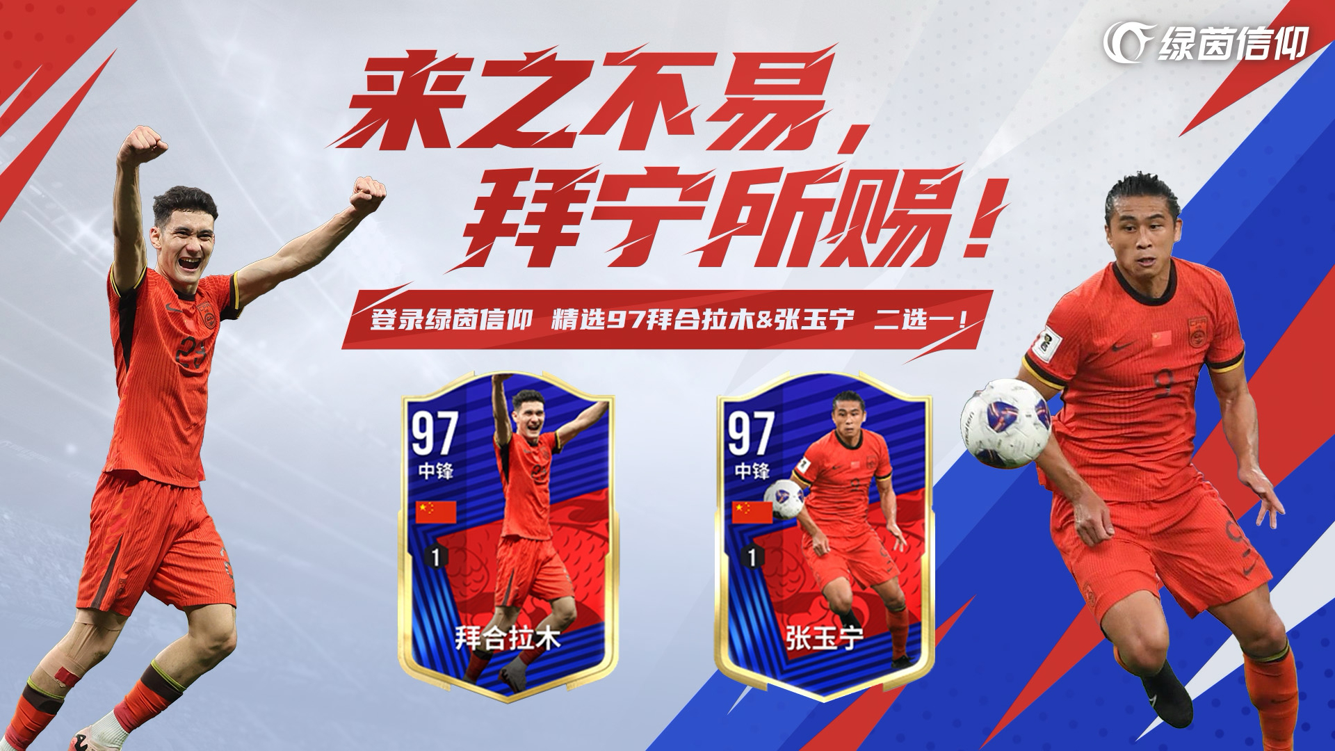 乐鱼登陆网站-关于球迷故事：那些陪伴球队走过的重要时刻的信息
