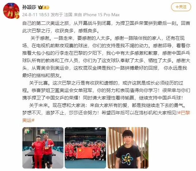 乐鱼体育官方-包含胜负手册：赛季排行榜、战绩分析与未来展望的词条