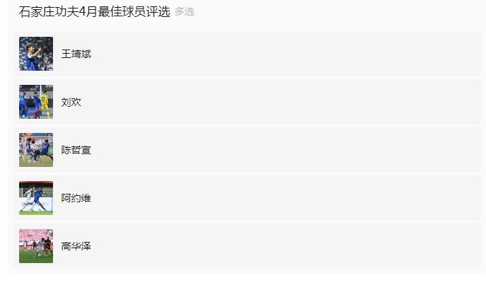 乐鱼体育官网-关于球员成名记：本赛季的爆发之星的信息